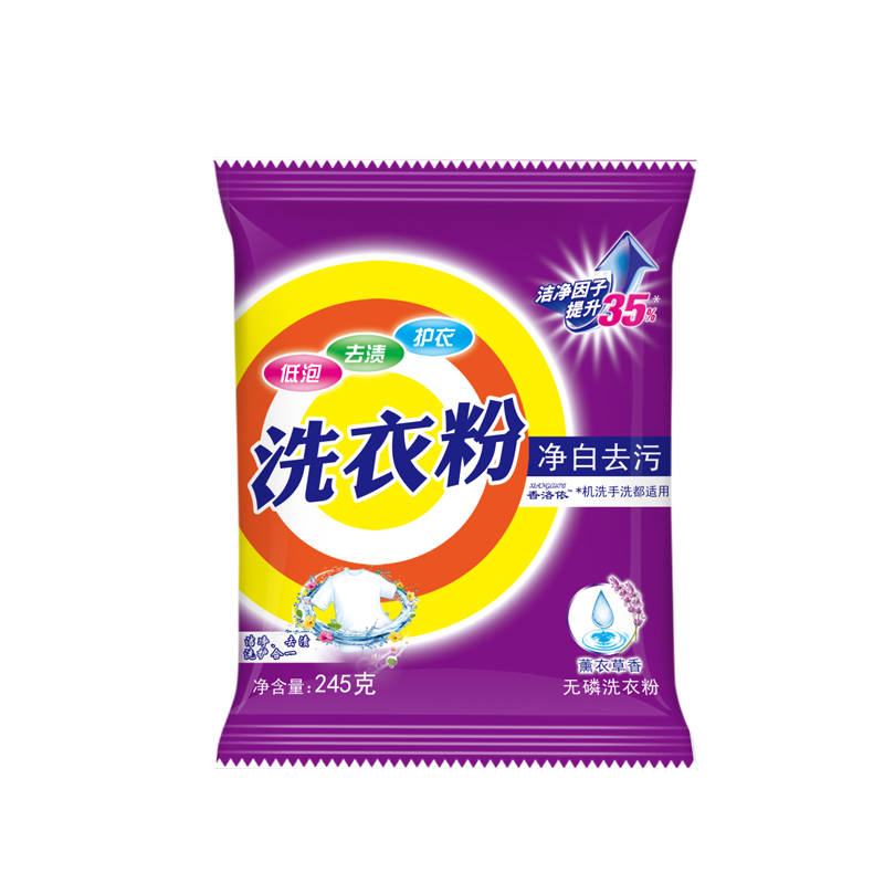 上海申通礼品-洗衣粉245g